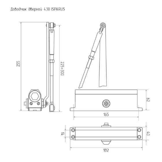 Схема доводчика  430 ISPARUS (от 50 до 120кг)